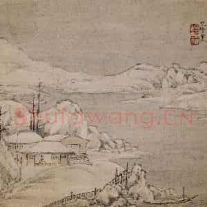 1657年 叶欣《山水册》国画山水作品图片鉴赏