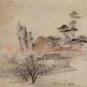 1657年 叶欣《山水册》国画山水作品图片鉴赏