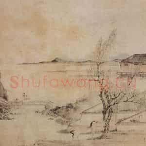 1657年 叶欣《山水册》国画山水作品图片鉴赏