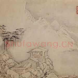 1657年 叶欣《山水册》国画山水作品图片鉴赏