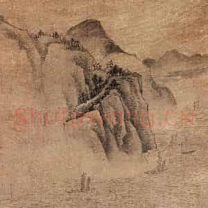 1660年 叶欣《山水》国画山水作品图片鉴赏