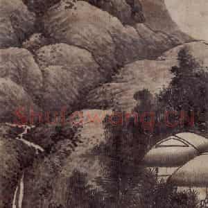 1684年 龚贤《一道春泉图》国画山水作品图片鉴赏