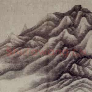 1657年 龚贤《山水册》国画山水作品图片鉴赏