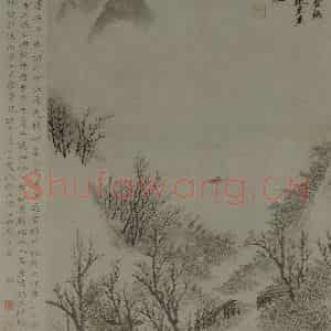 清代 吴历《仿古山水册》国画山水写意作品图片鉴赏