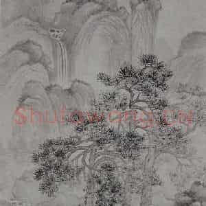 清代 恽寿平《古松云岳图轴》国画山水写意作品图片鉴赏