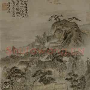 清代 原济《清凉台图轴》国画山水写意作品图片鉴赏