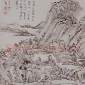清代 王原祁《为杨晋画山水轴》国画山水写意作品图片鉴赏