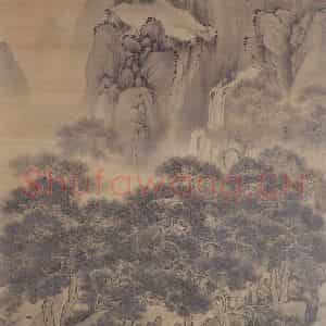 清代 华岩《松泉图轴》国画山水写意作品图片鉴赏