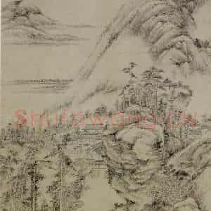 清代 方士庶《仿北苑山水图轴》国画山水写意作品图片鉴赏