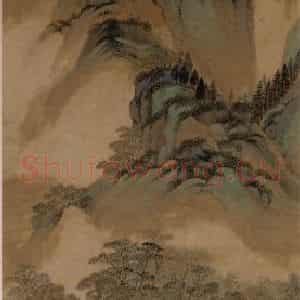 清代 王鉴《仿古山水屏》国画山水写意作品图片鉴赏