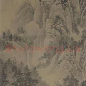 清代 周复《深山高远图轴》国画山水写意作品图片鉴赏