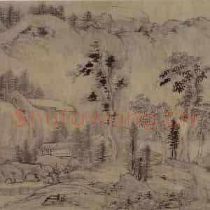 清代 程正揆《山水图册》国画山水写意作品图片鉴赏