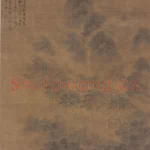 清代 胡玉昆《开先寺看云图轴》国画山水写意作品图片鉴赏