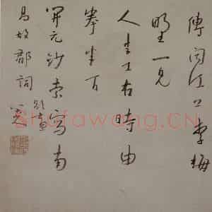 清代 朱耷《山水花果图册》国画山水写意作品图片鉴赏