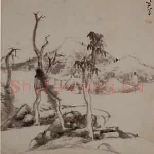 清代 朱耷《山水花果图册》国画山水写意作品图片鉴赏