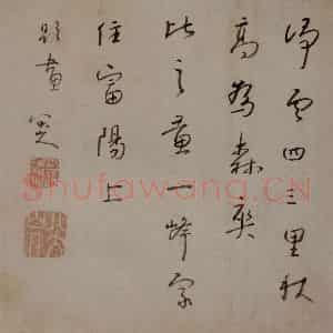 清代 朱耷《山水花果图册》国画山水写意作品图片鉴赏