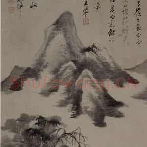 清代 王翚《晓烟宿雨图轴》国画山水写意作品图片鉴赏