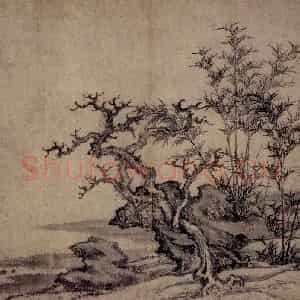元朝 王蒙《溪山风雨图》国画山水作品图片鉴赏