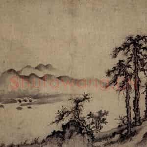 元朝 王蒙《溪山风雨图》国画山水作品图片鉴赏