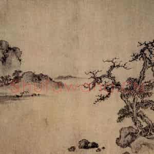 元朝 王蒙《溪山风雨图》国画山水作品图片鉴赏