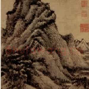 元朝 王蒙《夏日山居图》国画山水作品图片鉴赏