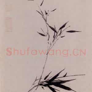 元朝 吴镇《筼筜清影图》国画山水作品图片鉴赏