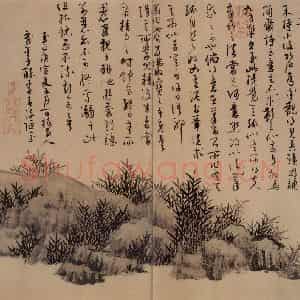 元朝 吴镇《墨竹谱》国画花鸟作品图片鉴赏