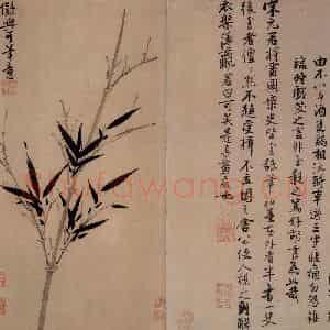 元朝 吴镇《墨竹谱》国画花鸟作品图片鉴赏