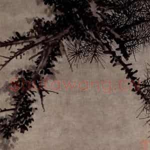 元朝 吴镇《松石图》国画花鸟作品图片鉴赏