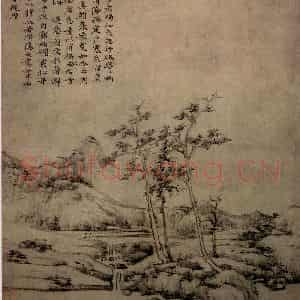 元朝 倪瓒《幽涧寒松图》国画山水作品图片鉴赏