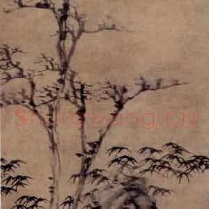 元朝 倪瓒《古木幽篁图》国画花鸟作品图片鉴赏