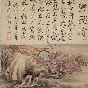清代 高凤翰《书画册》国画花鸟作品图片鉴赏