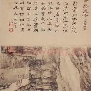 清代 高凤翰《书画册》国画山水作品图片鉴赏