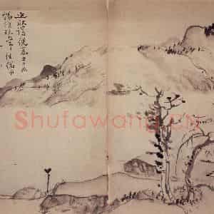 清代 高凤翰《指画山水花卉册》国画山水作品图片鉴赏