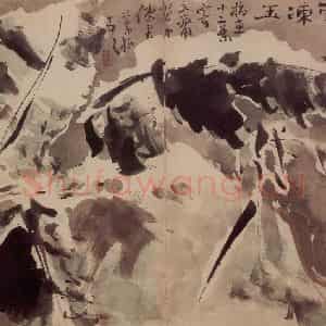 清代 高凤翰《指画山水花卉册》国画花鸟作品图片鉴赏