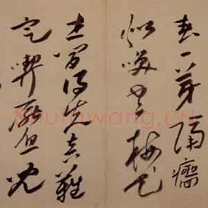 清代 高凤翰《书画册》国画综合作品图片鉴赏