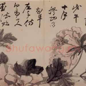 清代 高凤翰《书画册》国画花鸟作品图片鉴赏