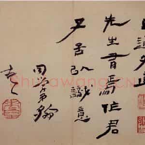 清代 高凤翰《书画册》国画综合作品图片鉴赏