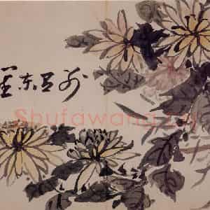 清代 高凤翰《书画册》国画花鸟作品图片鉴赏