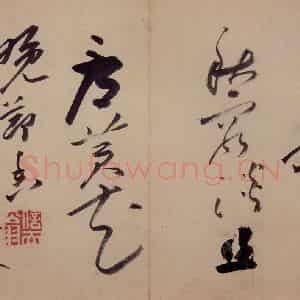清代 高凤翰《书画册》国画综合作品图片鉴赏