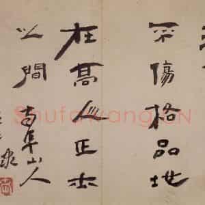 清代 高凤翰《书画册》国画综合作品图片鉴赏