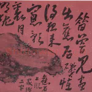 清代 高凤翰《花卉册十二开》国画花鸟作品图片鉴赏