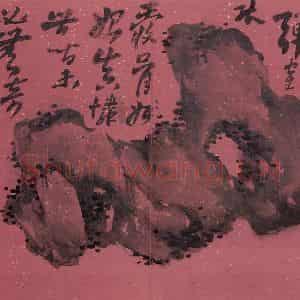 清代 高凤翰《花卉册十二开》国画花鸟作品图片鉴赏