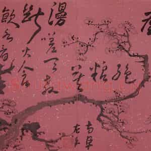 清代 高凤翰《花卉册十二开》国画花鸟作品图片鉴赏