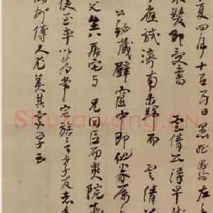 清代 高凤翰《行书高氏世德录》国画综合作品图片鉴赏
