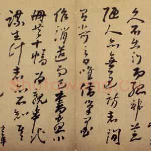 清代 高凤翰《书画册》国画综合作品图片鉴赏