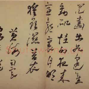 清代 高凤翰《书画册》国画综合作品图片鉴赏