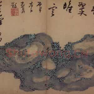 清代 高凤翰《书画册》国画花鸟作品图片鉴赏