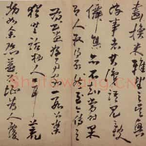 清代 高凤翰《书画册》国画综合作品图片鉴赏