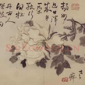 清代 高凤翰《杂画册十开》国画花鸟作品图片鉴赏